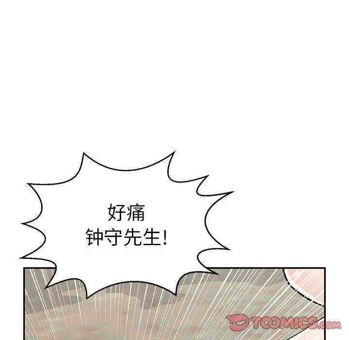 《致命的你》漫画最新章节致命的你-第 83 话免费下拉式在线观看章节第【69】张图片