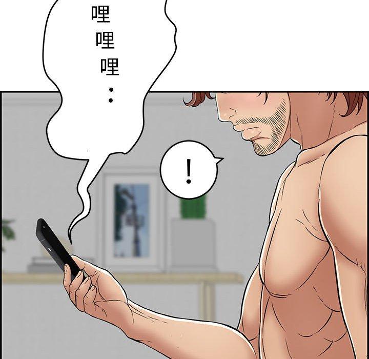 《致命的你》漫画最新章节致命的你-第 85 话免费下拉式在线观看章节第【95】张图片