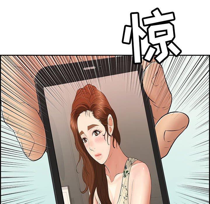 《致命的你》漫画最新章节致命的你-第 85 话免费下拉式在线观看章节第【87】张图片