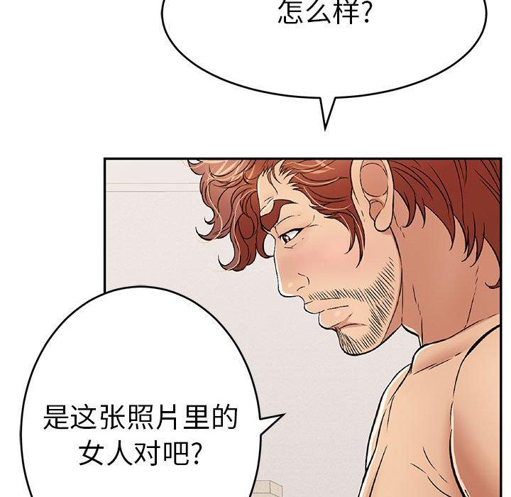 《致命的你》漫画最新章节致命的你-第 85 话免费下拉式在线观看章节第【85】张图片