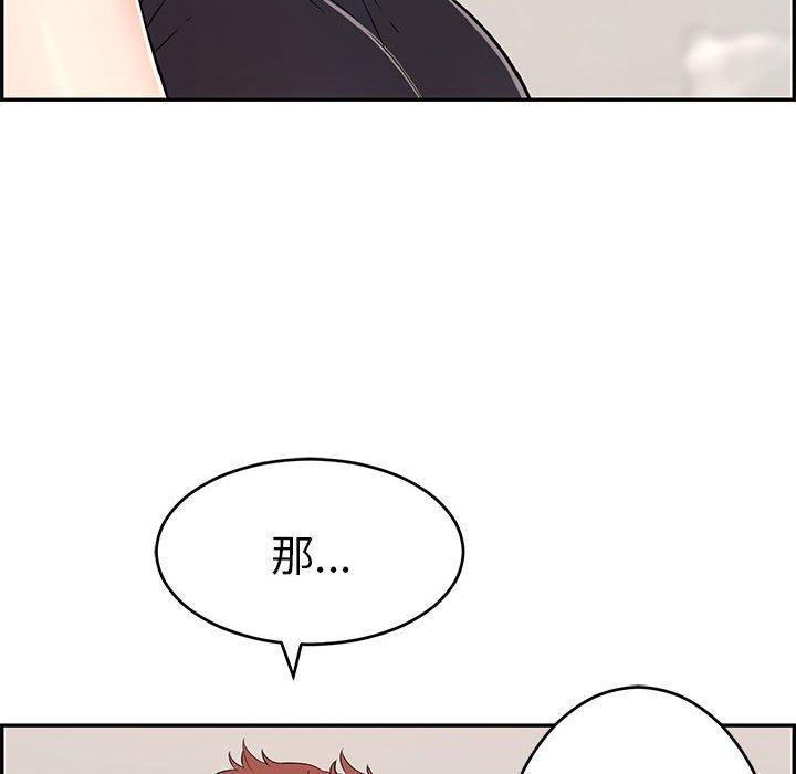 《致命的你》漫画最新章节致命的你-第 86 话免费下拉式在线观看章节第【85】张图片