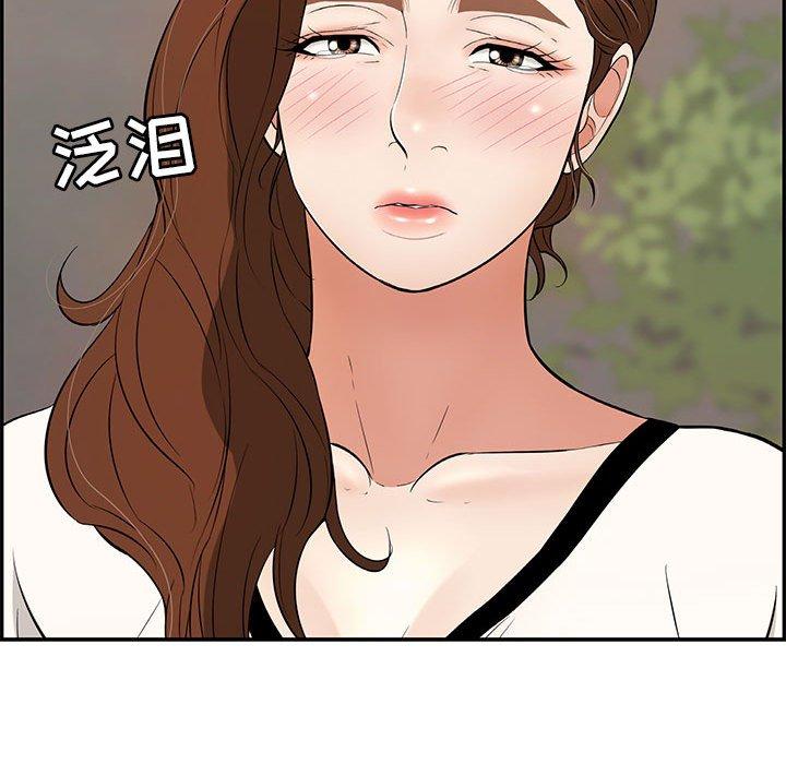 《致命的你》漫画最新章节致命的你-第 86 话免费下拉式在线观看章节第【148】张图片