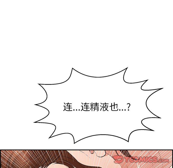 《致命的你》漫画最新章节致命的你-第 88 话免费下拉式在线观看章节第【69】张图片