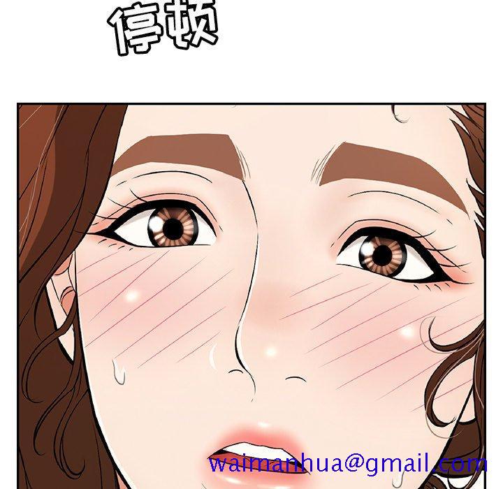 《致命的你》漫画最新章节致命的你-第 88 话免费下拉式在线观看章节第【31】张图片