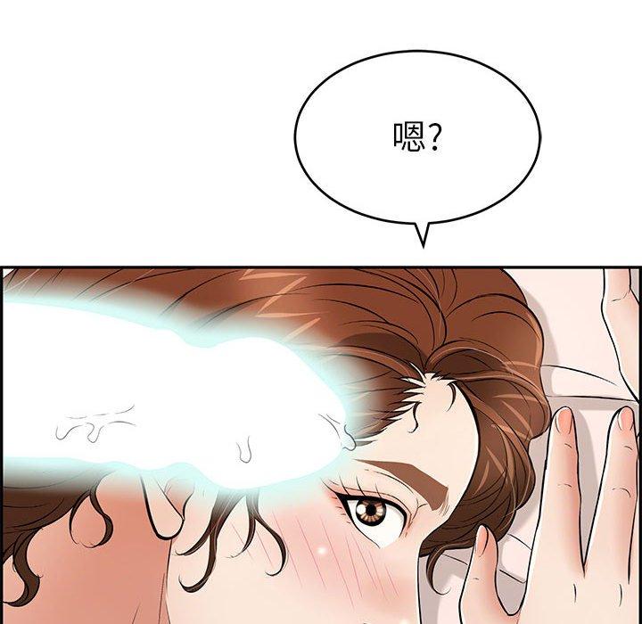 《致命的你》漫画最新章节致命的你-第 90 话免费下拉式在线观看章节第【19】张图片