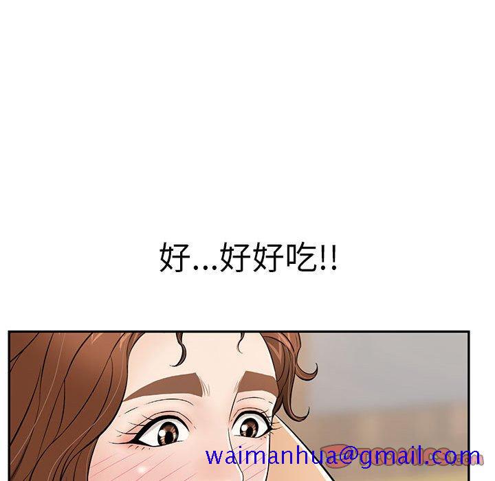 《致命的你》漫画最新章节致命的你-第 90 话免费下拉式在线观看章节第【51】张图片