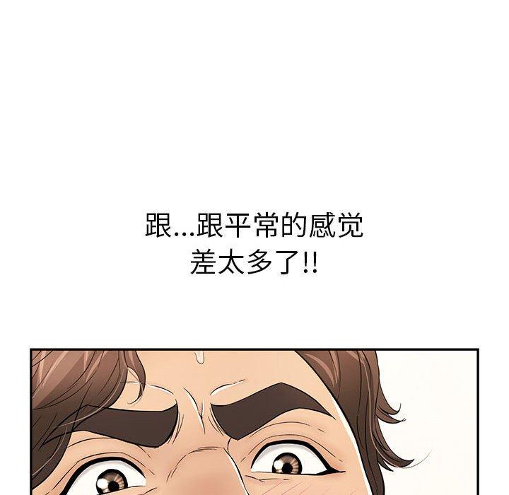 《致命的你》漫画最新章节致命的你-第 91 话免费下拉式在线观看章节第【100】张图片