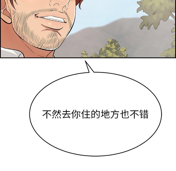 《致命的你》漫画最新章节致命的你-第 93 话免费下拉式在线观看章节第【112】张图片