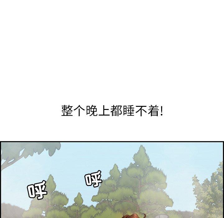 《致命的你》漫画最新章节致命的你-第 93 话免费下拉式在线观看章节第【73】张图片