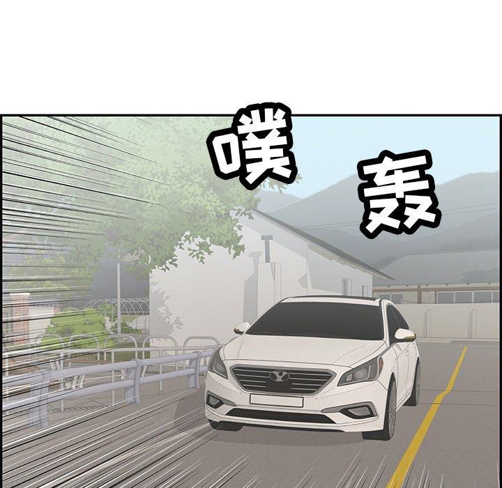 《致命的你》漫画最新章节致命的你-第 94 话免费下拉式在线观看章节第【132】张图片