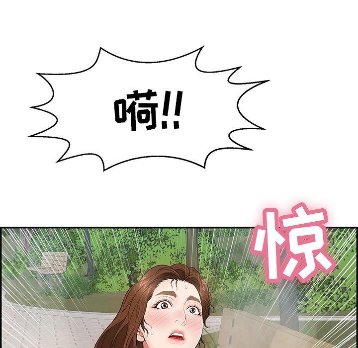 《致命的你》漫画最新章节致命的你-第 94 话免费下拉式在线观看章节第【59】张图片