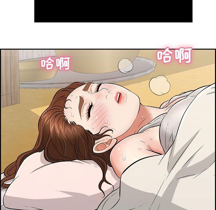 《致命的你》漫画最新章节致命的你-第 95 话免费下拉式在线观看章节第【7】张图片