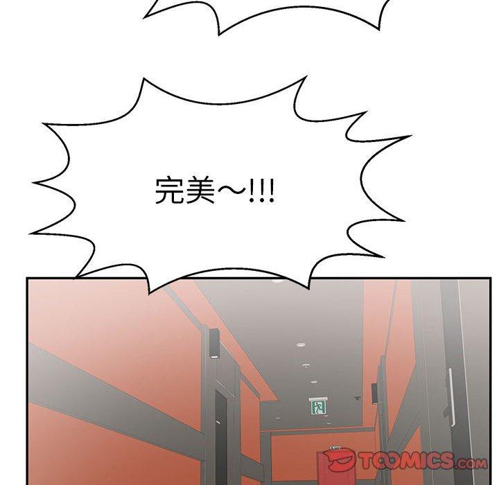 《致命的你》漫画最新章节致命的你-第 96 话免费下拉式在线观看章节第【102】张图片