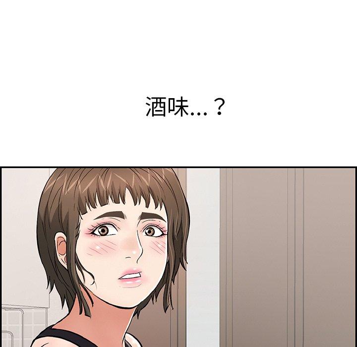 《致命的你》漫画最新章节致命的你-第 97 话免费下拉式在线观看章节第【90】张图片