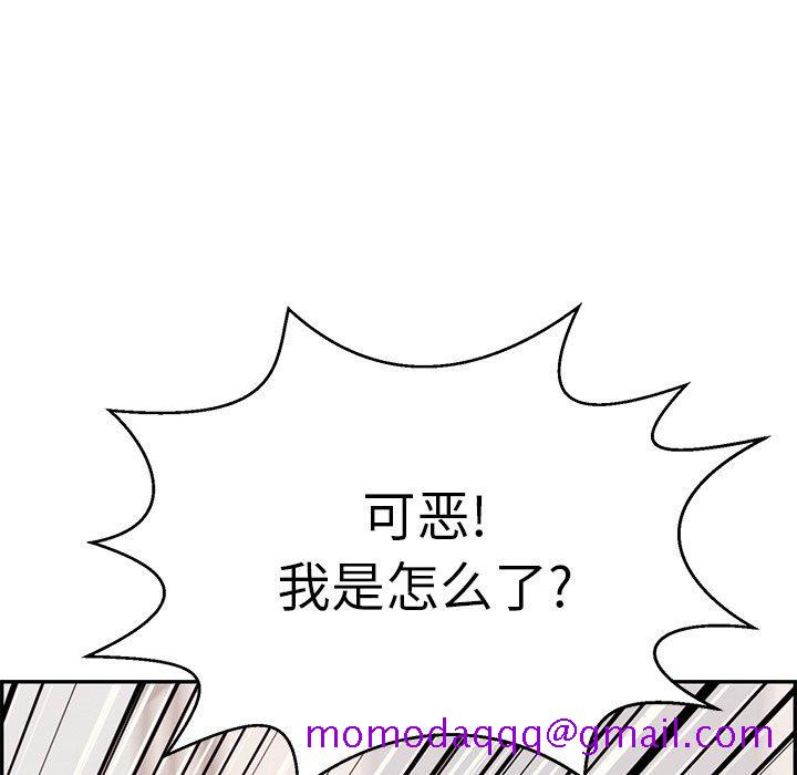 《致命的你》漫画最新章节致命的你-第 97 话免费下拉式在线观看章节第【26】张图片