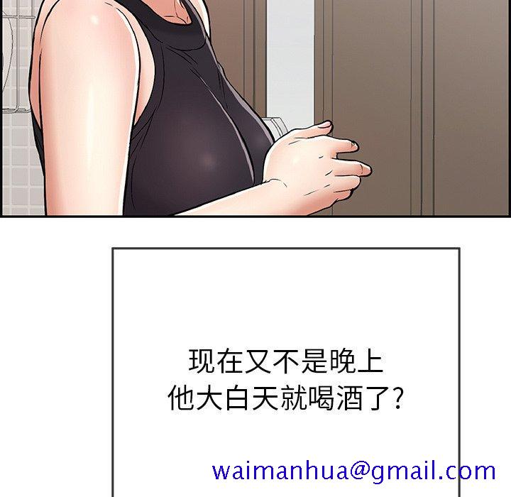 《致命的你》漫画最新章节致命的你-第 97 话免费下拉式在线观看章节第【91】张图片