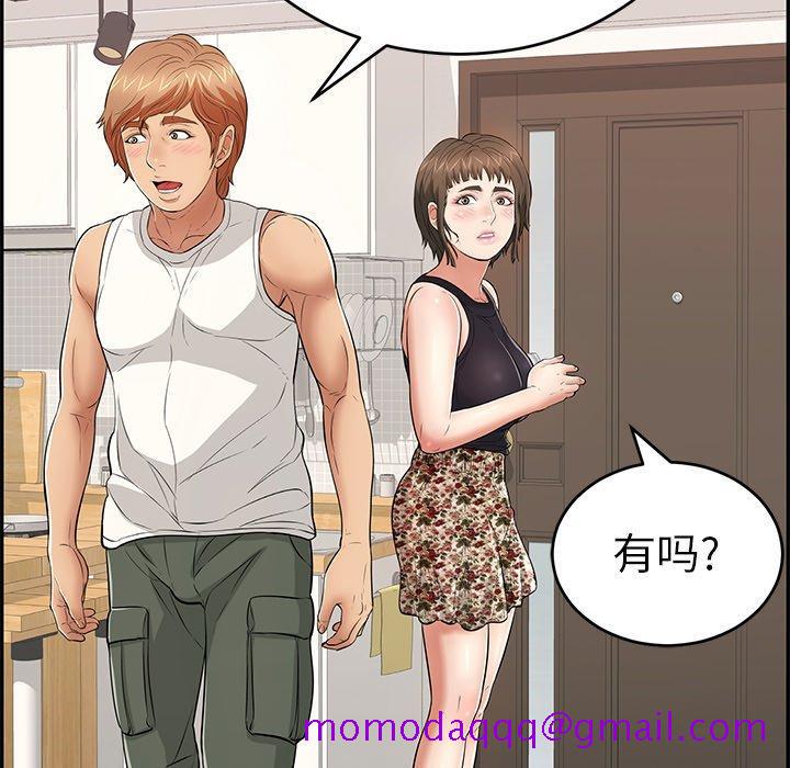 《致命的你》漫画最新章节致命的你-第 97 话免费下拉式在线观看章节第【86】张图片