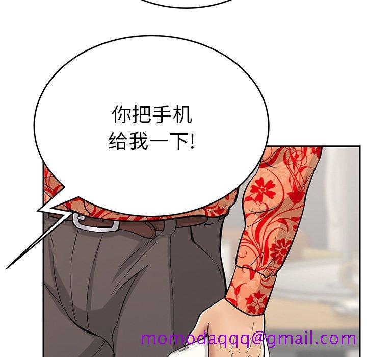 《致命的你》漫画最新章节致命的你-第 98 话免费下拉式在线观看章节第【16】张图片