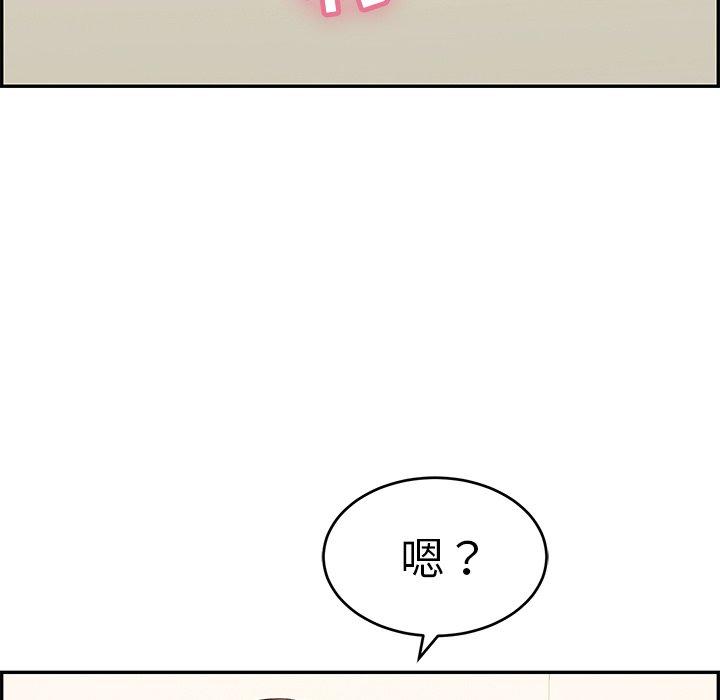 《致命的你》漫画最新章节致命的你-第 98 话免费下拉式在线观看章节第【135】张图片