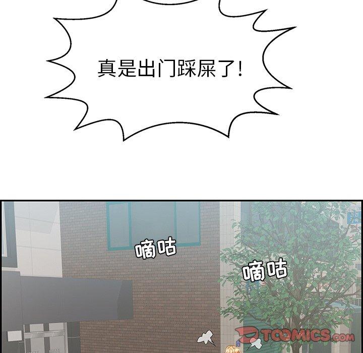 《致命的你》漫画最新章节致命的你-第 99 话免费下拉式在线观看章节第【92】张图片