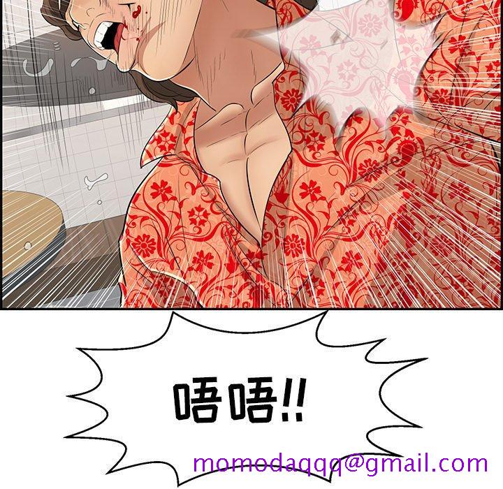 《致命的你》漫画最新章节致命的你-第 99 话免费下拉式在线观看章节第【95】张图片