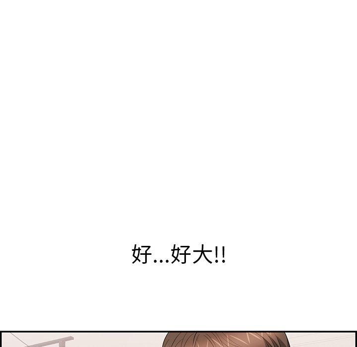 《致命的你》漫画最新章节致命的你-第 100 话免费下拉式在线观看章节第【97】张图片