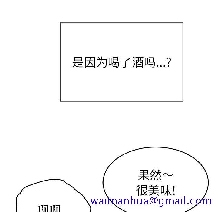 《致命的你》漫画最新章节致命的你-第 100 话免费下拉式在线观看章节第【31】张图片