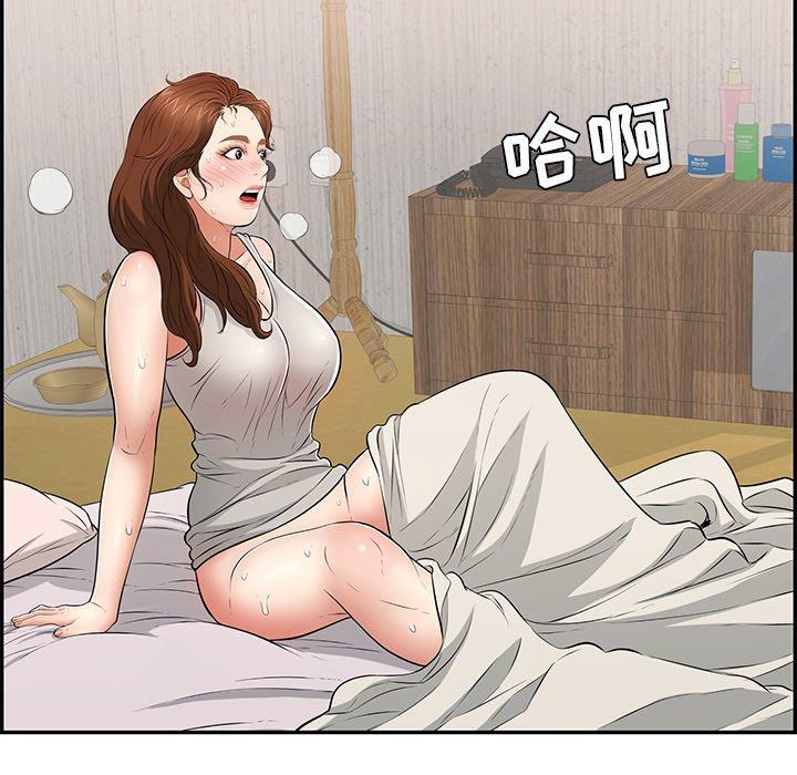 《致命的你》漫画最新章节致命的你-第 101 话免费下拉式在线观看章节第【19】张图片