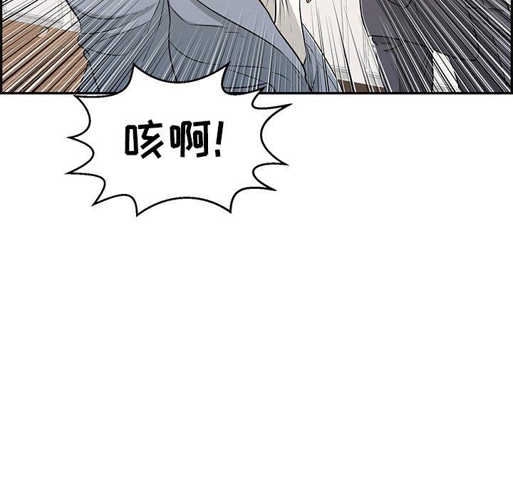 《致命的你》漫画最新章节致命的你-第 102 话免费下拉式在线观看章节第【132】张图片