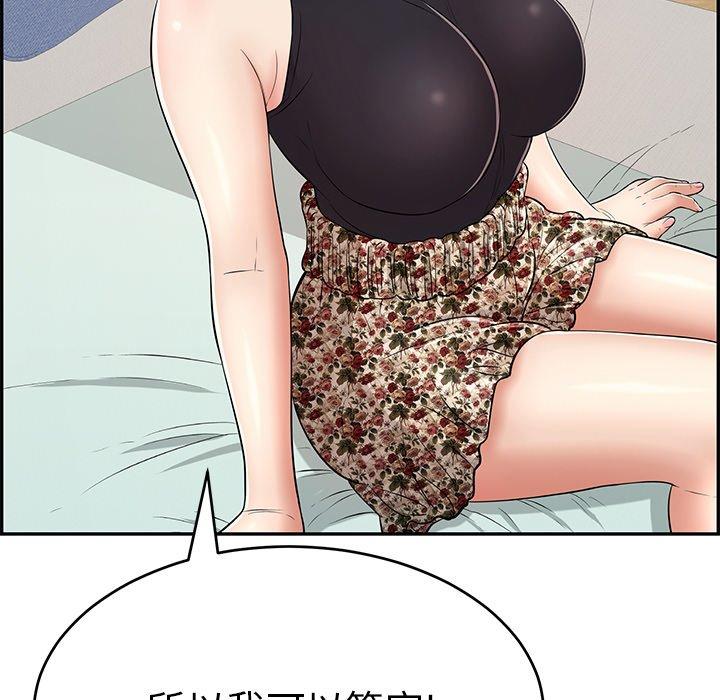 《致命的你》漫画最新章节致命的你-第 103 话免费下拉式在线观看章节第【112】张图片