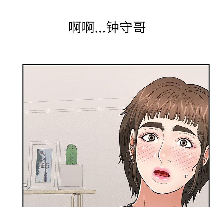 《致命的你》漫画最新章节致命的你-第 104 话免费下拉式在线观看章节第【35】张图片