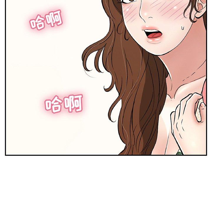 《致命的你》漫画最新章节致命的你-第 104 话免费下拉式在线观看章节第【149】张图片