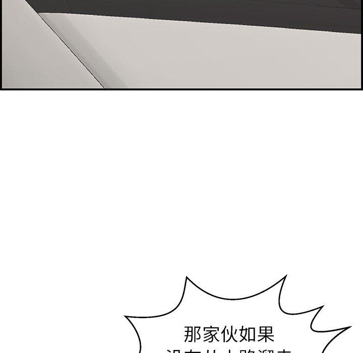 《致命的你》漫画最新章节致命的你-第 106 话免费下拉式在线观看章节第【78】张图片