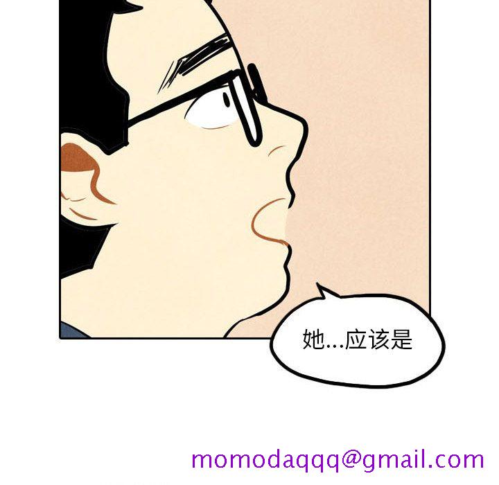 《甜蜜营救》漫画最新章节甜蜜营救-第 3 章免费下拉式在线观看章节第【29】张图片