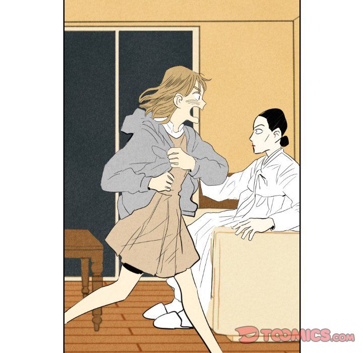 《甜蜜营救》漫画最新章节甜蜜营救-第 7 章免费下拉式在线观看章节第【45】张图片