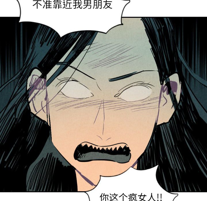 《甜蜜营救》漫画最新章节甜蜜营救-第 9 章免费下拉式在线观看章节第【10】张图片