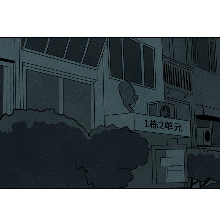 《甜蜜营救》漫画最新章节甜蜜营救-第 9 章免费下拉式在线观看章节第【55】张图片