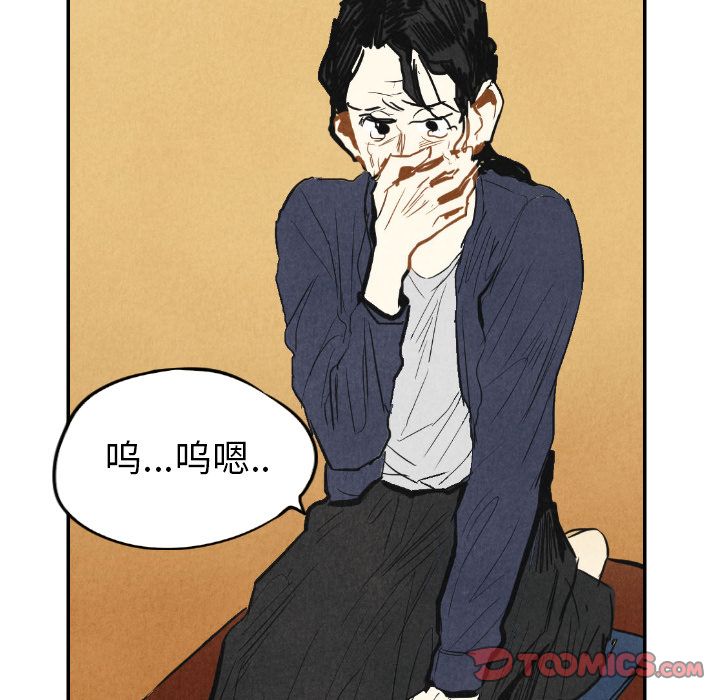 《甜蜜营救》漫画最新章节甜蜜营救-第 10 章免费下拉式在线观看章节第【28】张图片