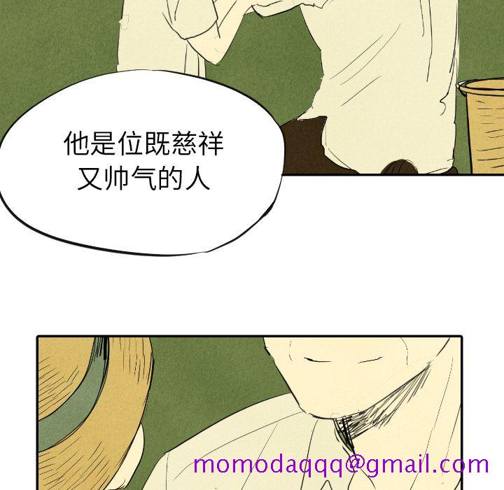 《甜蜜营救》漫画最新章节甜蜜营救-第 11 章免费下拉式在线观看章节第【70】张图片