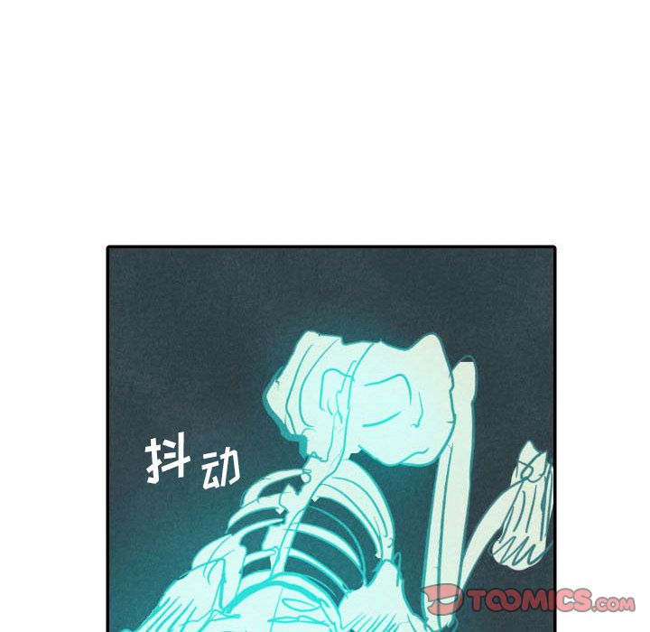 《甜蜜营救》漫画最新章节甜蜜营救-第 12 章免费下拉式在线观看章节第【65】张图片