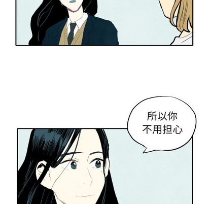 《甜蜜营救》漫画最新章节甜蜜营救-第 14 章免费下拉式在线观看章节第【82】张图片