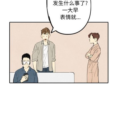 《甜蜜营救》漫画最新章节甜蜜营救-第 14 章免费下拉式在线观看章节第【7】张图片