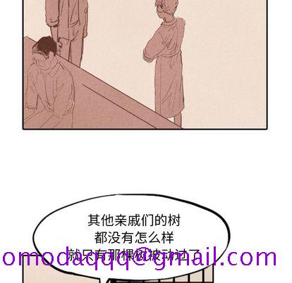 《甜蜜营救》漫画最新章节甜蜜营救-第 14 章免费下拉式在线观看章节第【15】张图片