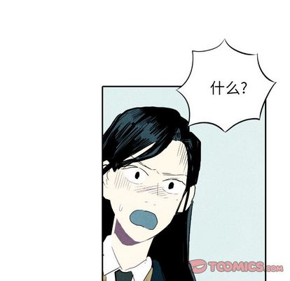 《甜蜜营救》漫画最新章节甜蜜营救-第 14 章免费下拉式在线观看章节第【87】张图片