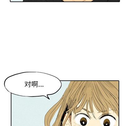 《甜蜜营救》漫画最新章节甜蜜营救-第 14 章免费下拉式在线观看章节第【30】张图片