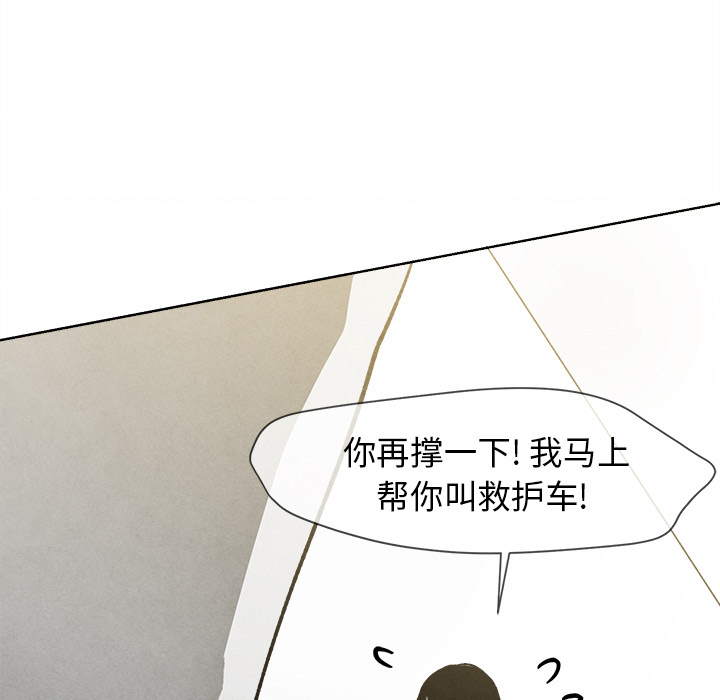 《墓志铭》漫画最新章节墓志铭-第 2 章免费下拉式在线观看章节第【80】张图片