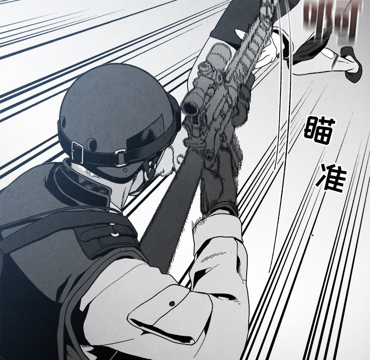 《墓志铭》漫画最新章节墓志铭-第 2 章免费下拉式在线观看章节第【115】张图片