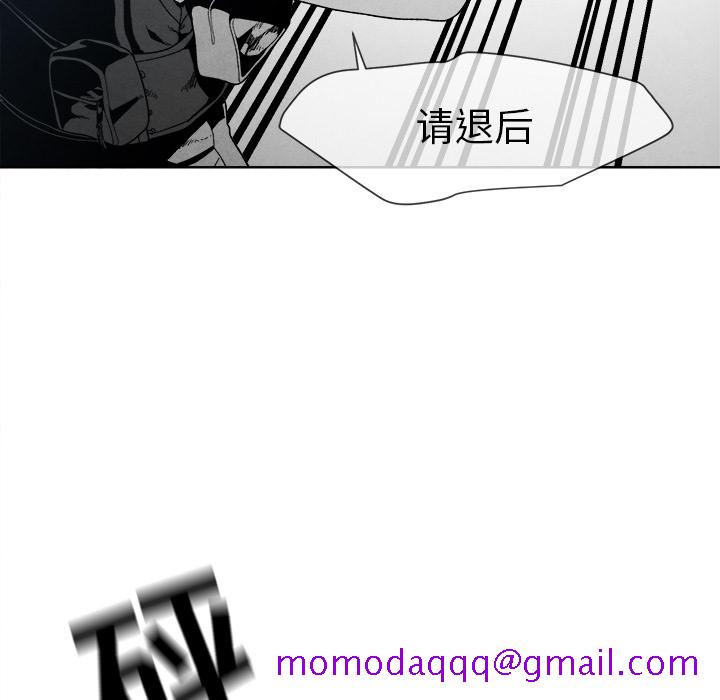 《墓志铭》漫画最新章节墓志铭-第 2 章免费下拉式在线观看章节第【116】张图片