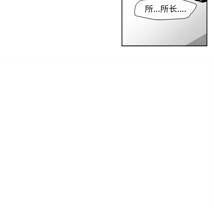 《墓志铭》漫画最新章节墓志铭-第 2 章免费下拉式在线观看章节第【120】张图片