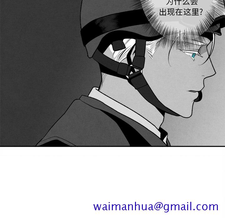 《墓志铭》漫画最新章节墓志铭-第 2 章免费下拉式在线观看章节第【131】张图片